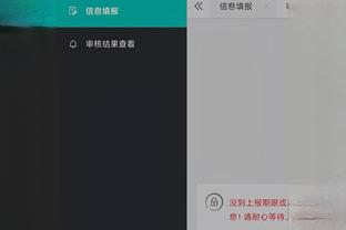 雷竞技app下载官方版raybet截图4
